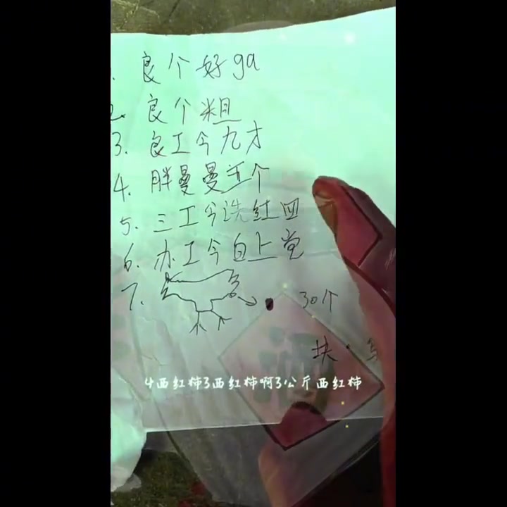 一般人还真不理解的菜名!