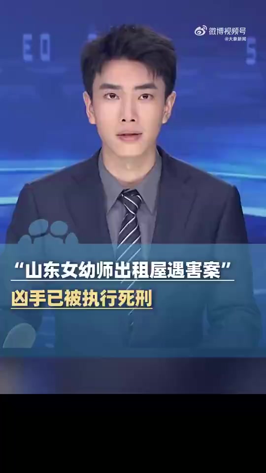 10月2日,备受关注的“女幼师出租屋遇害案迎来最新进展,被害女幼师刘某怡父亲刘继明告诉大象