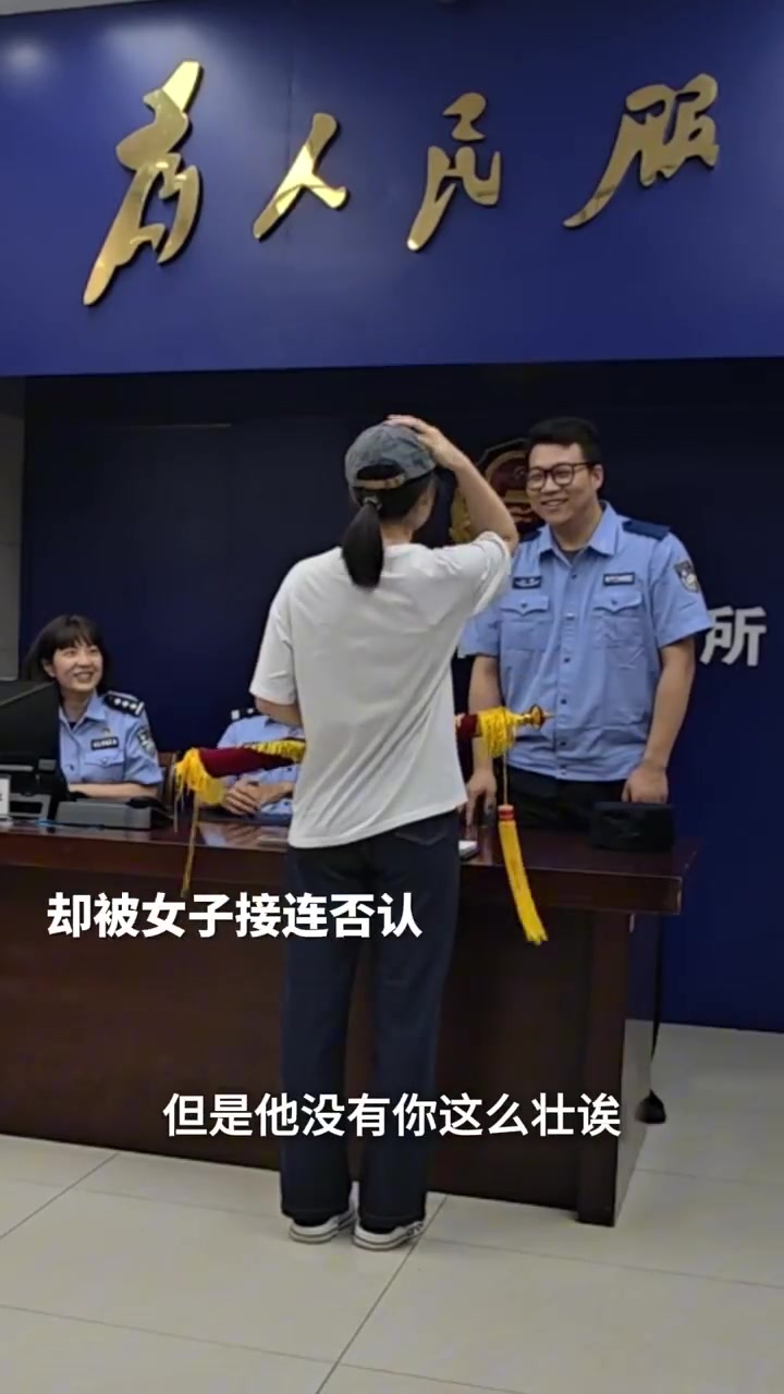 国庆期间,南京秦淮,市民张女士到夫子庙派出所送锦旗给民警杨阳。正在值班的民警杨洋连忙“表明