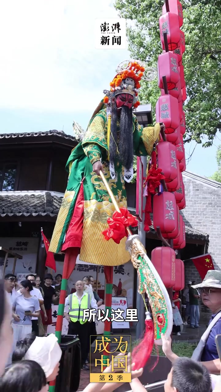 十一Vlog｜去慈城赶集！在“江南小长安”，解锁年糕的N种吃法