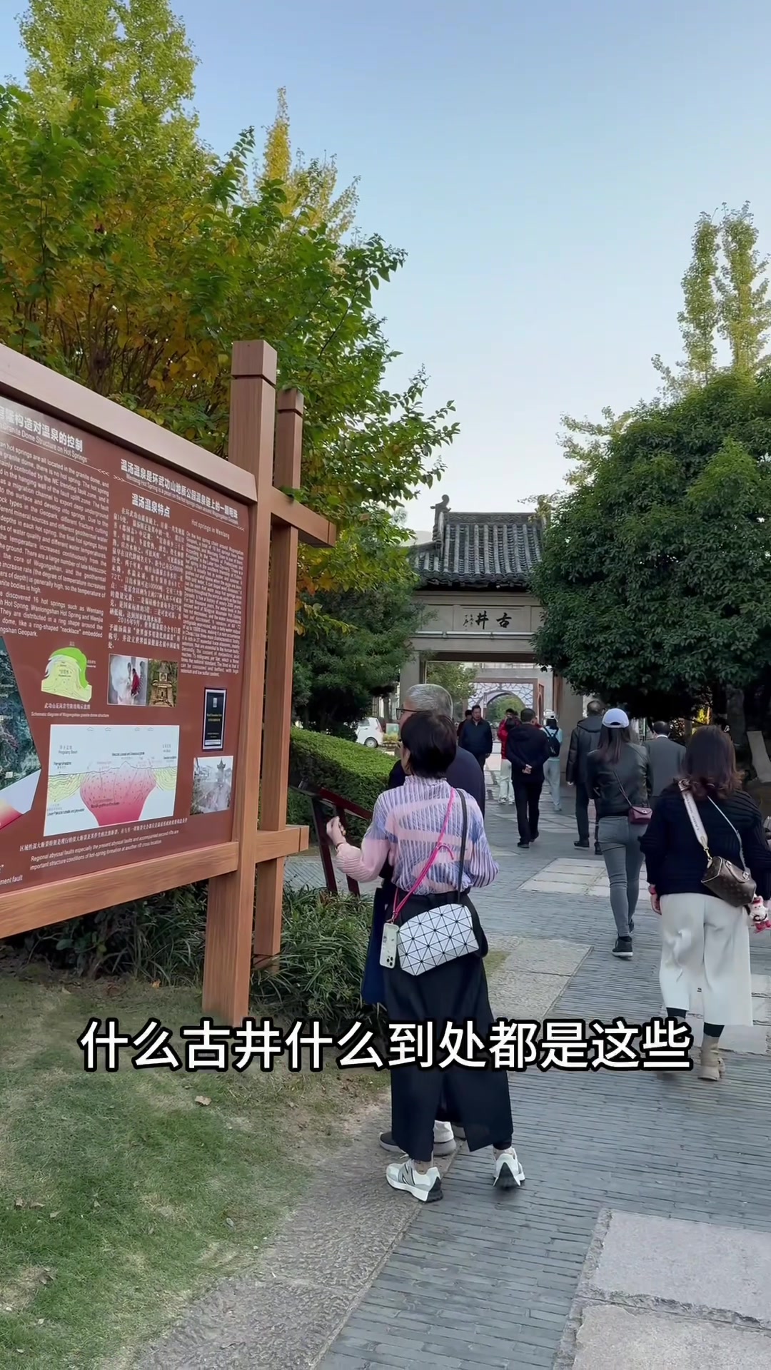 江西宜春温汤镇,泡汤好地方