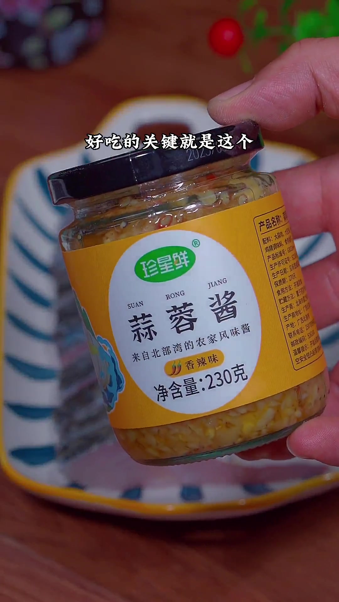 家庭版蒜蓉蒸鱼详细做法