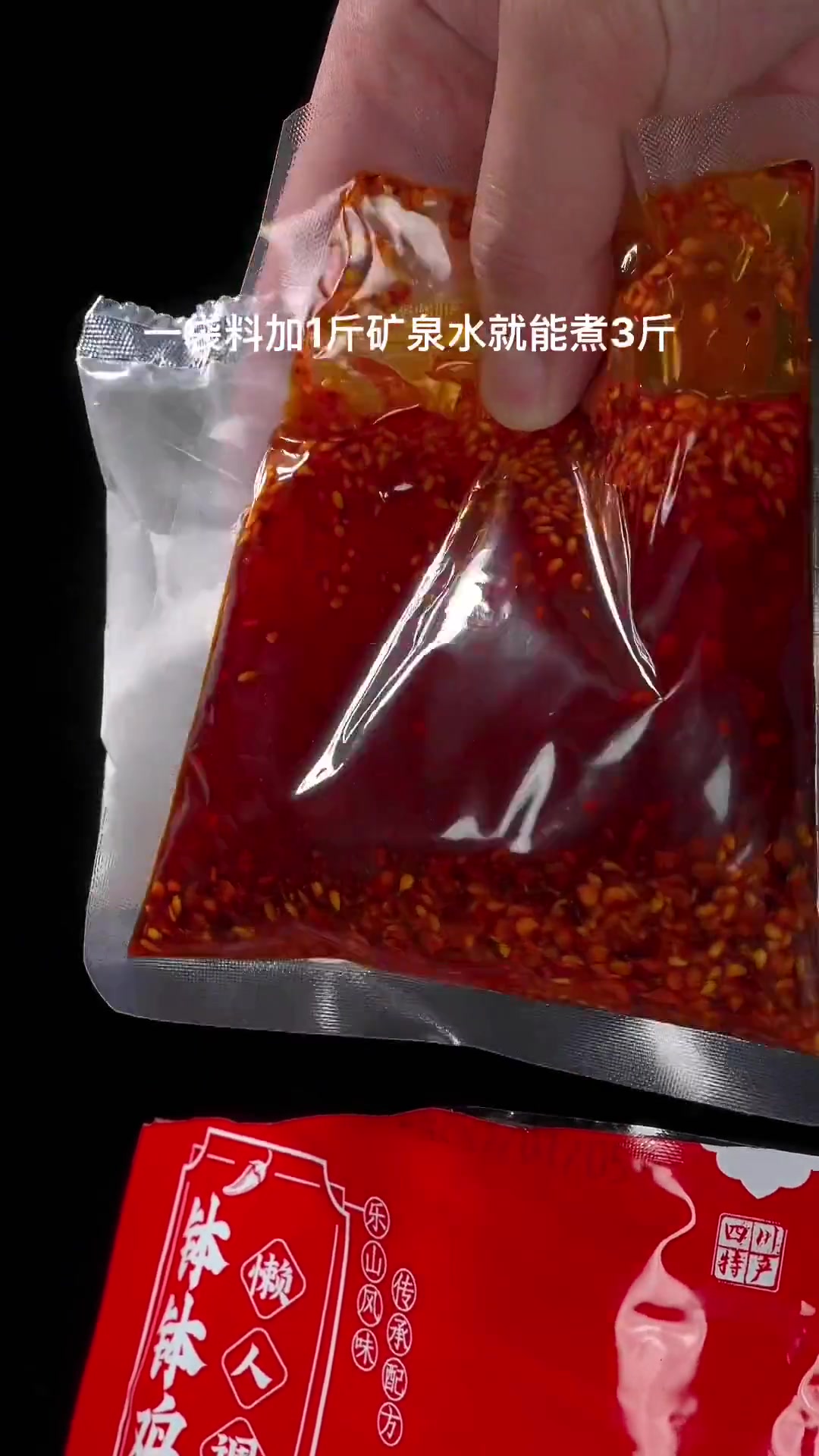 家里来客人你就做一道钵钵鸡不仅好吃做法还特别简单