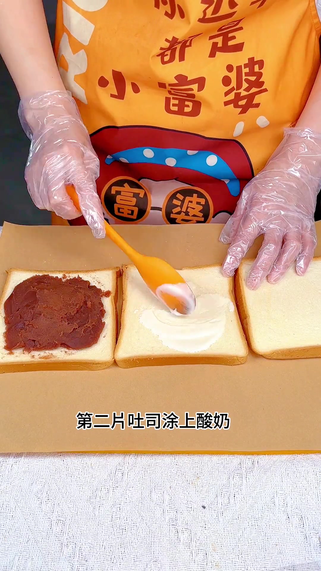 红豆酸奶芒果三明治,做法简单超好吃,绵软沙滑,香甜不腻