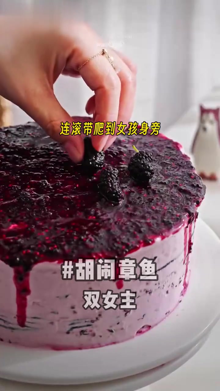 捡到一只小章鱼,不是……你也没说她有八只触手啊……我整个人都麻了……