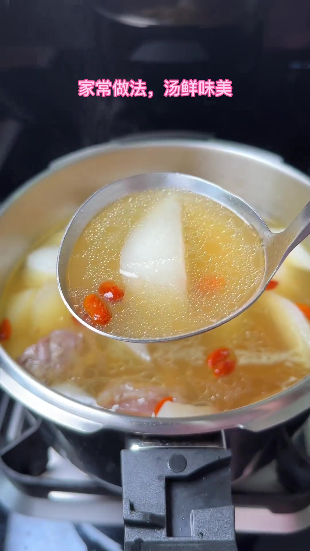 牛排萝卜汤家常做法,汤鲜味美,爱了