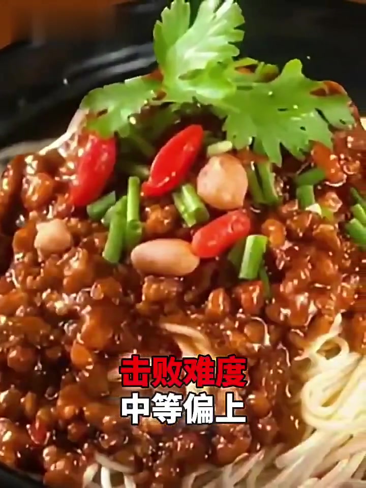 热干面与炸酱面的对比