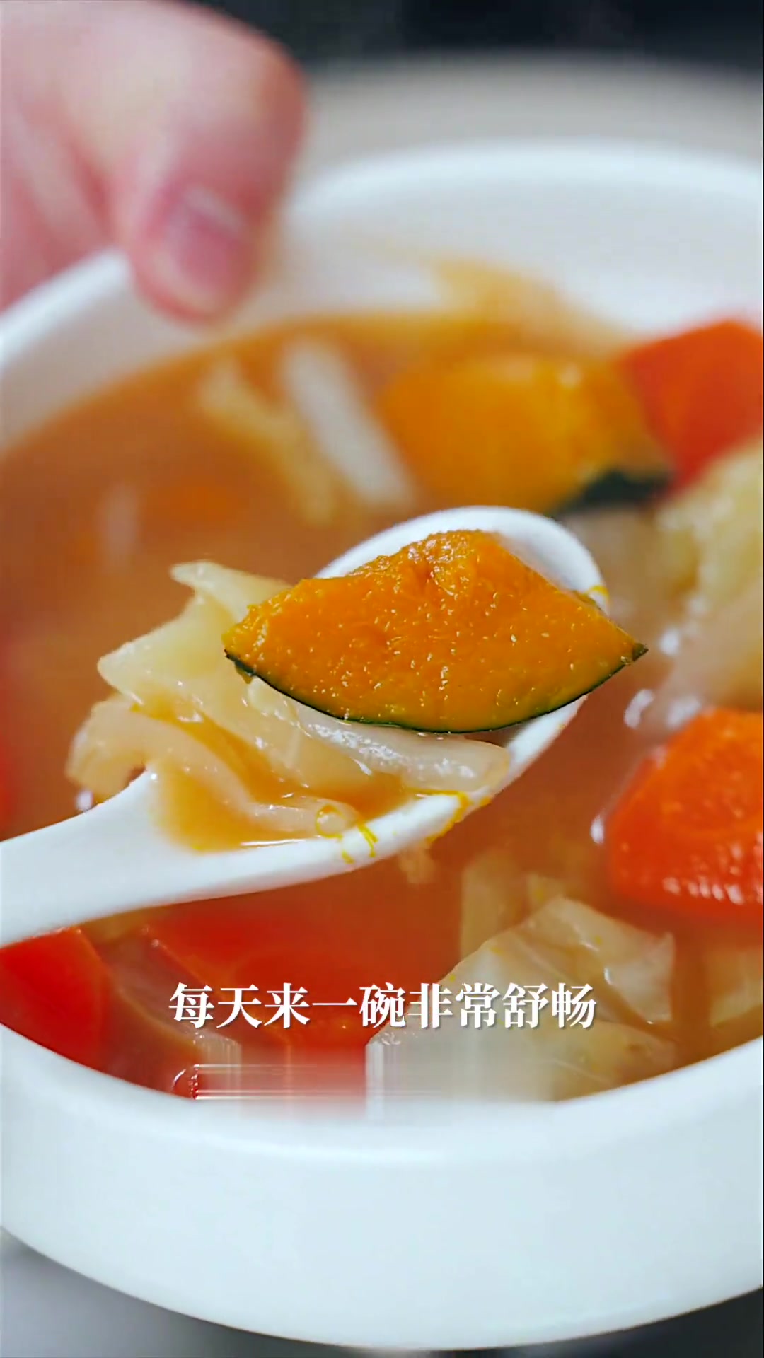 用味噌煮的哈佛蔬菜汤更好喝了!这个天气来一碗很舒服!