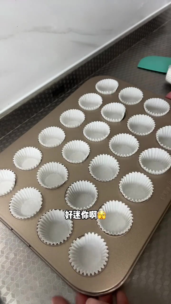 今天在老妈家做了小朋友喜欢的迷你小纸杯蛋糕,一口一个快乐