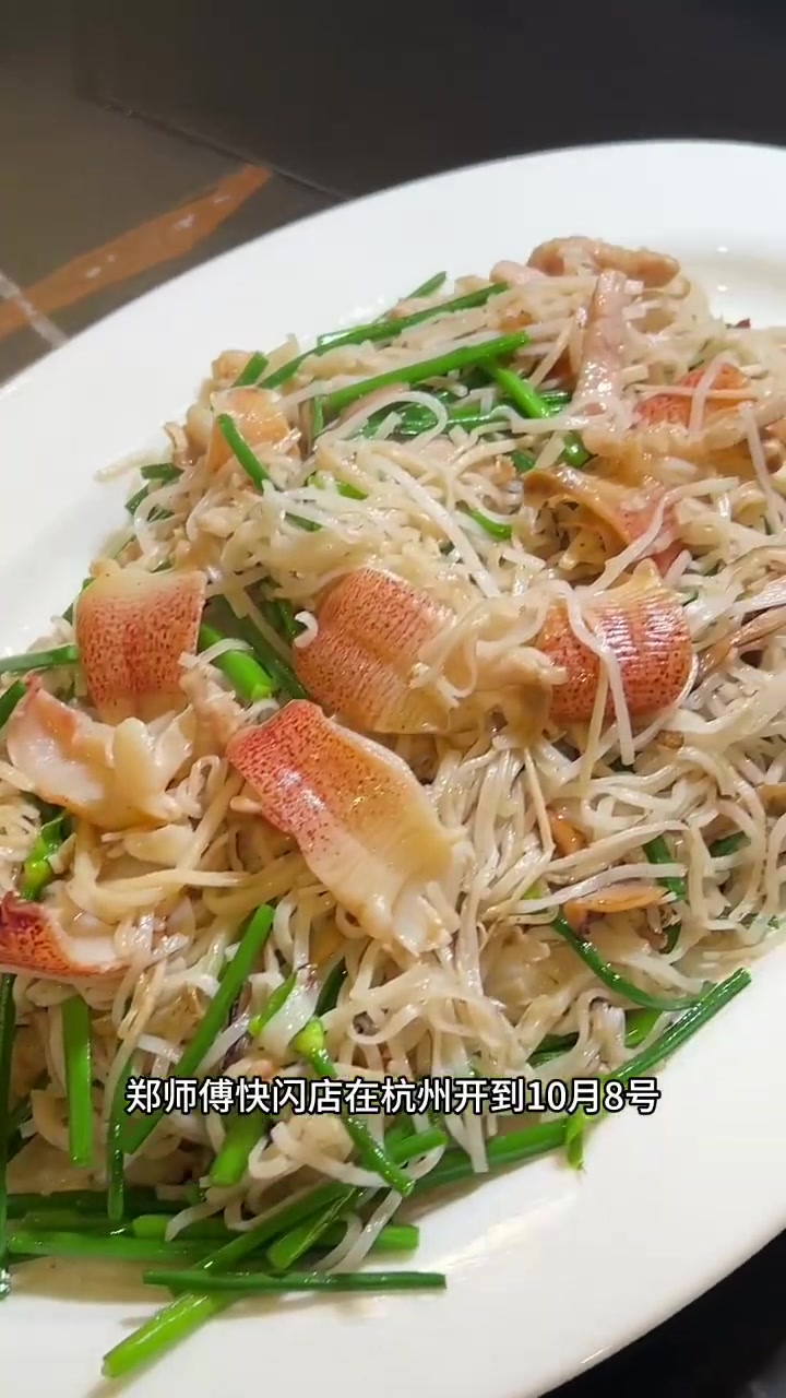 汕头最强私房菜杭州快闪店,三顿饭合集,最全菜品合集