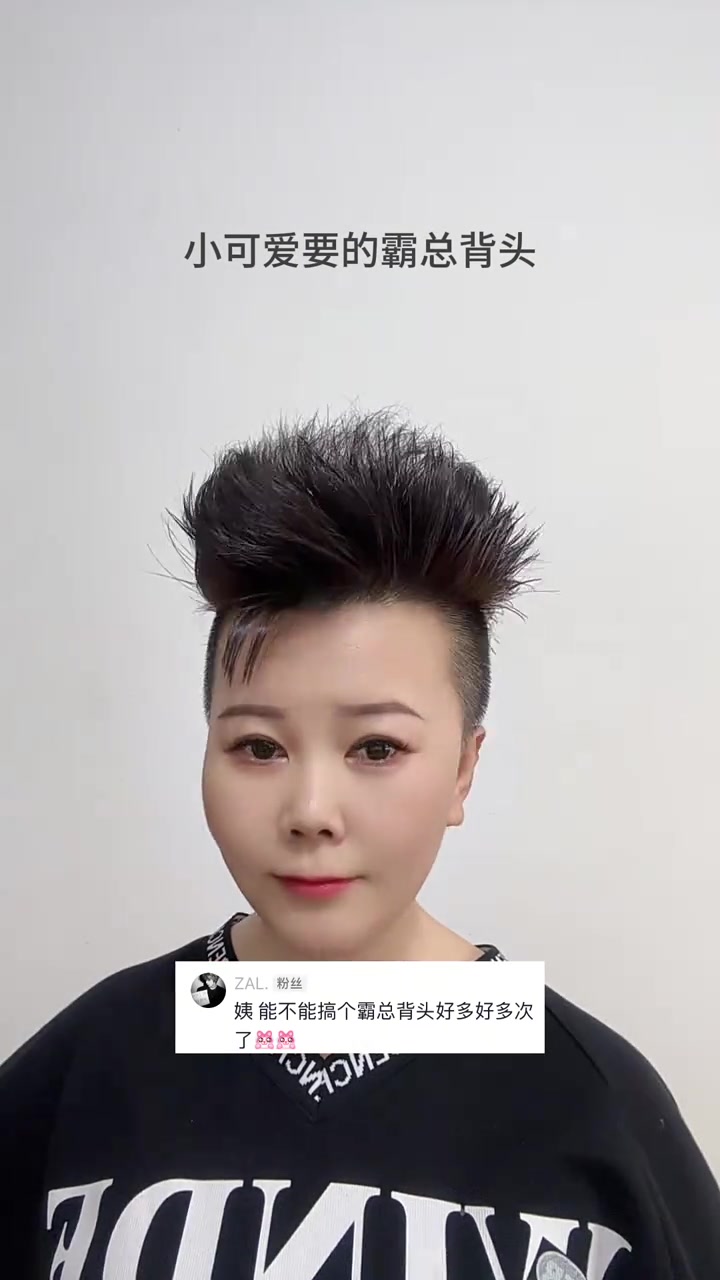 拯救扁头的发型教程 论发型对男生颜值的重要性 秋冬发型万能搭配公式来了