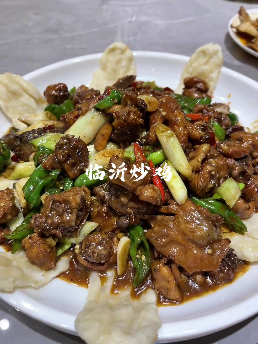 你会让谁请你吃这一桌全是肉的清真菜呢