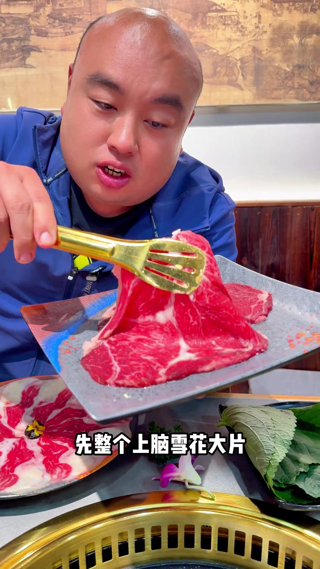 今晚儿烤肉，齐齐哈尔烤肉！吃的就是这口！