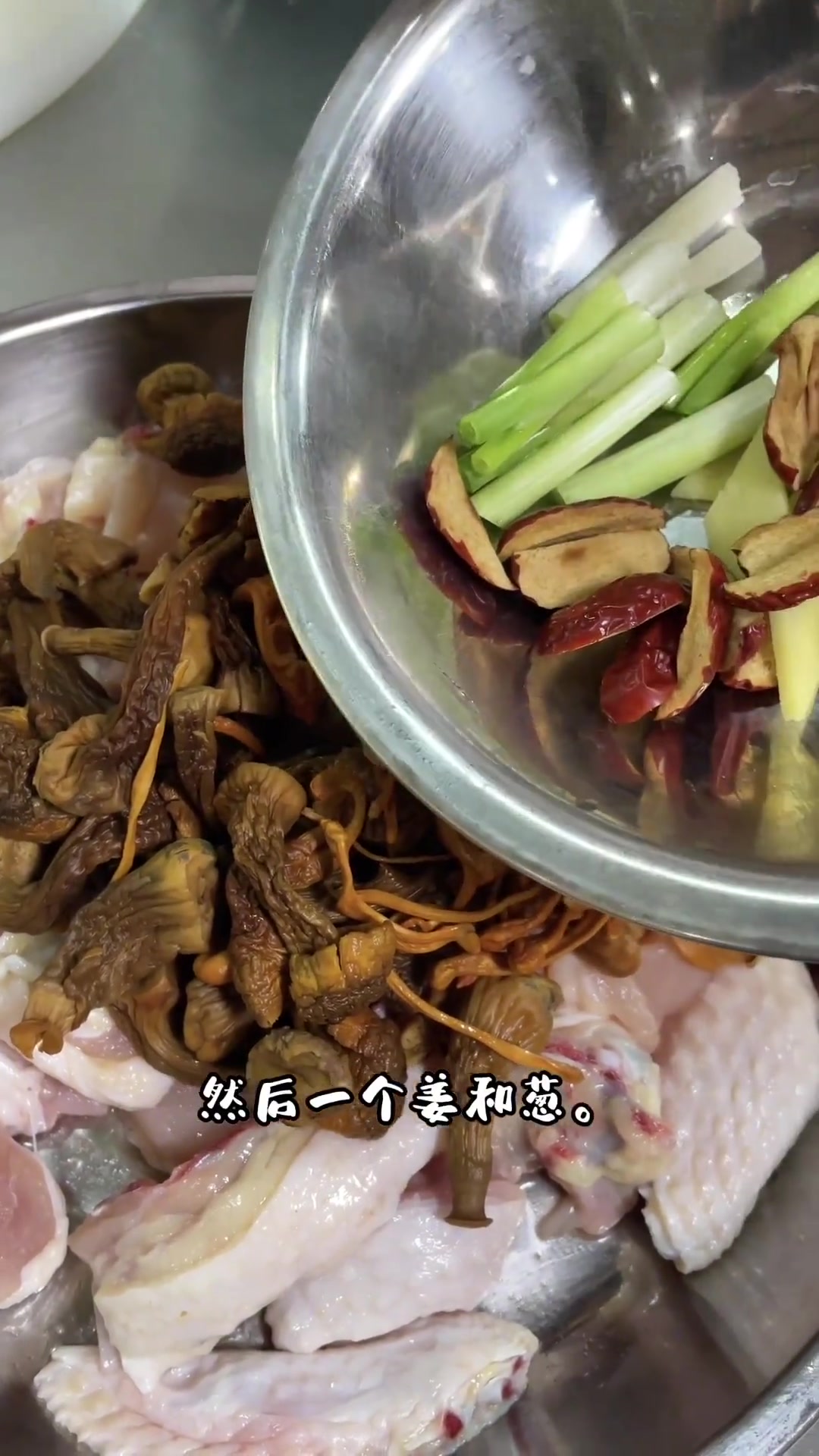 姬松茸炖鸡汤,久坐不动上班族的滋补福汤