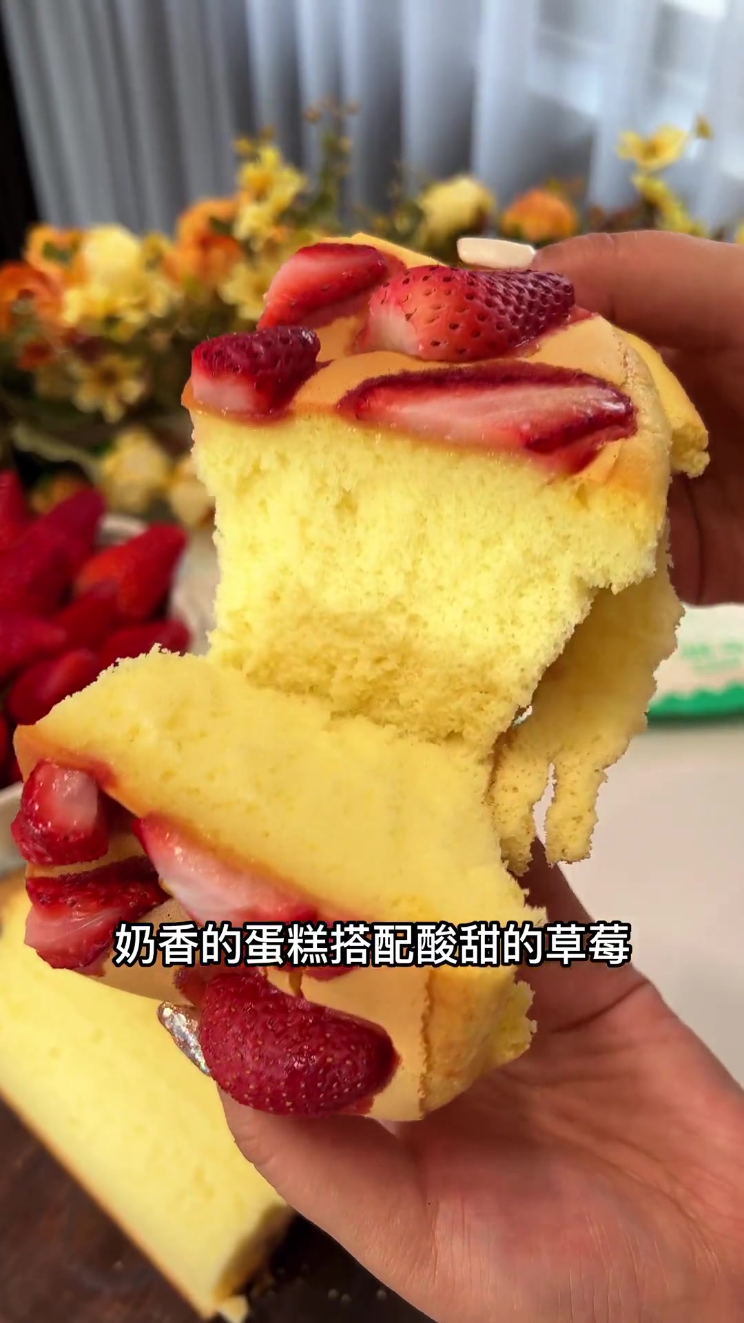 吃草莓的季节,我老公就喜欢给孩子做这个草莓蛋糕,做法太简单了,不会翻车,蓬松暄软