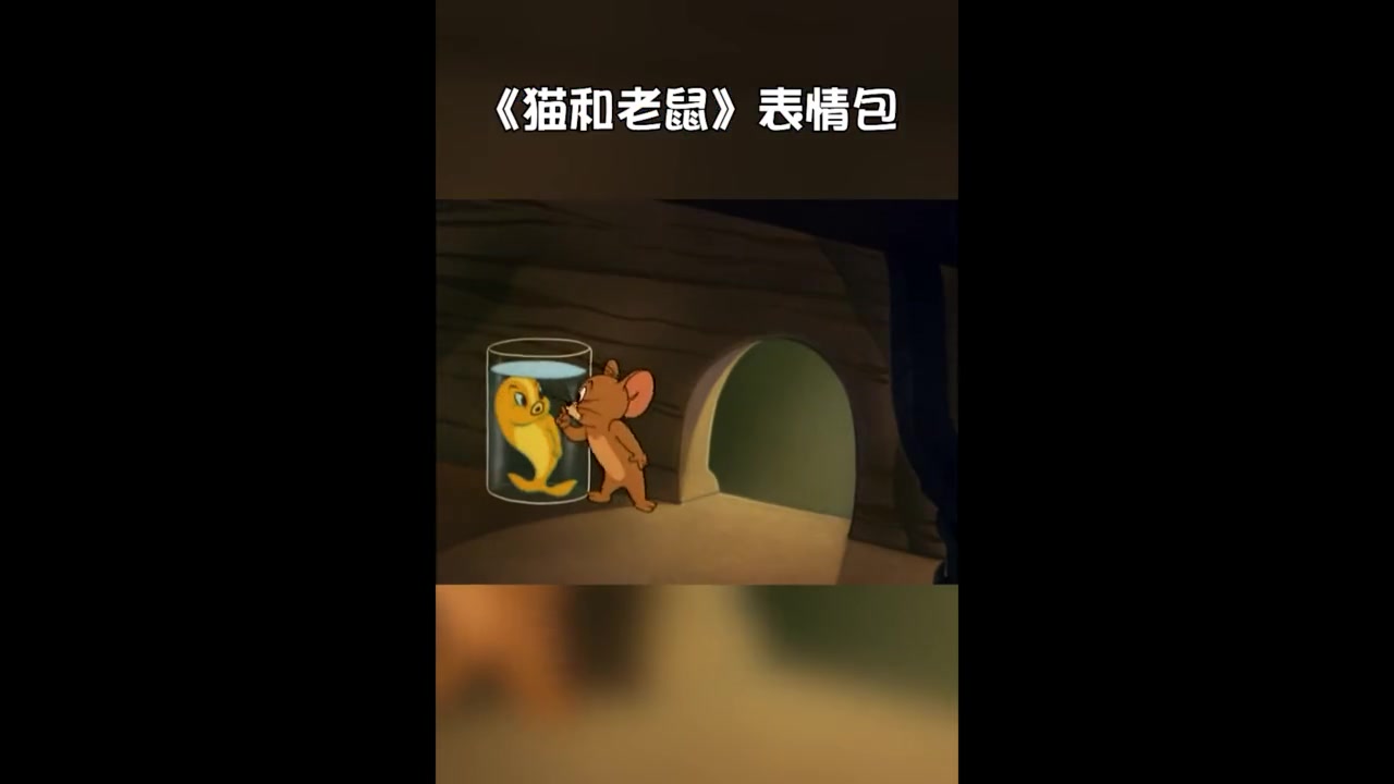 猫和老鼠超搞笑表情包哈哈哈哈哈