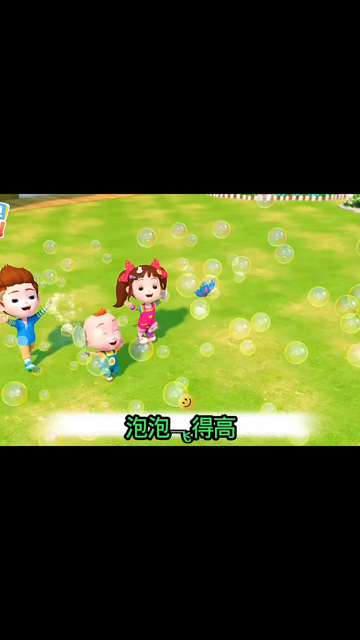 宝宝吹泡泡太可爱了!