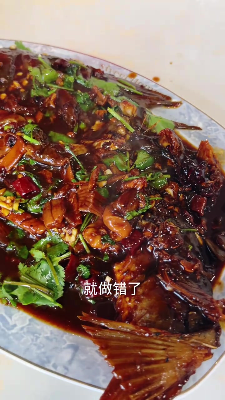 东北小饭店做的酱焖鲤鱼