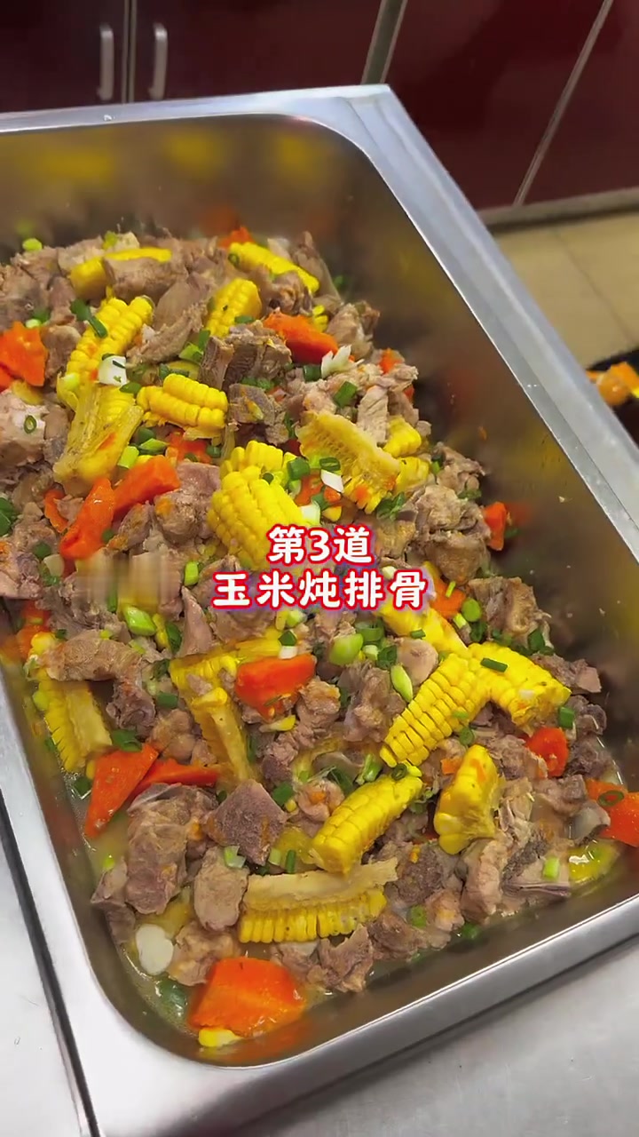 今天给大家分享一期我们食堂畅销菜品,荤素搭配,天天不重样,希望对做餐饮的朋友们有所帮助!