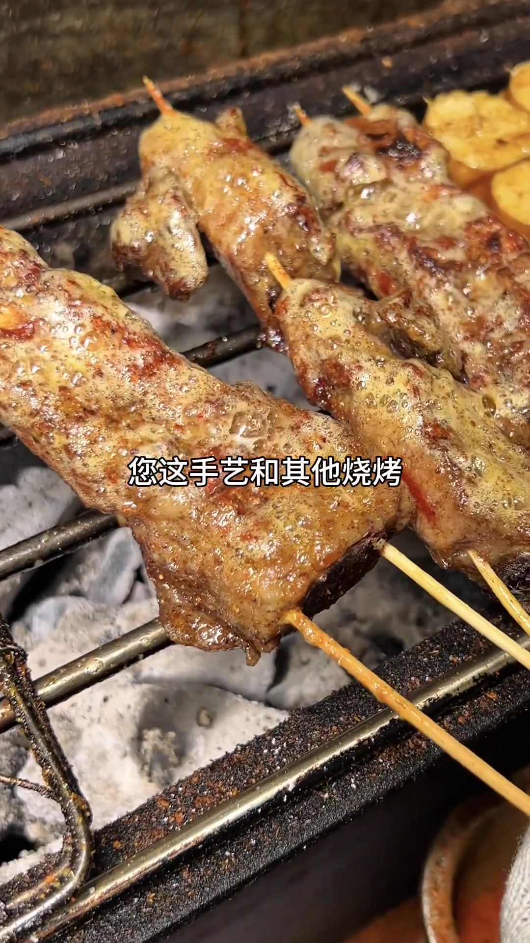 深夜刷到的朋友,对不起了哈!烤牛肉串是王炸