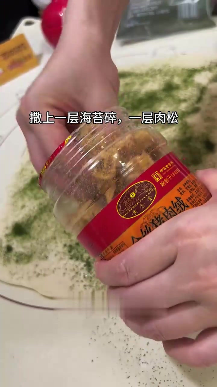 做一次就吃上瘾的海苔肉松卷，出锅两孩子抢着吃，都说太好吃了