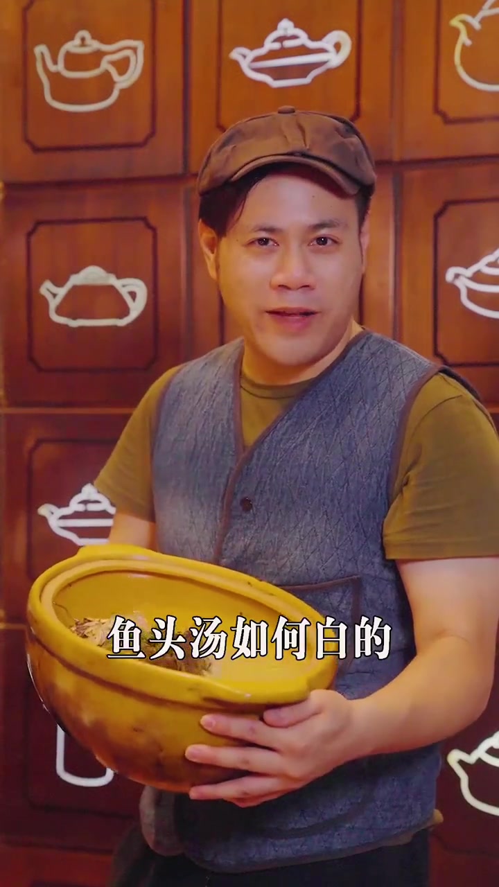 天气凉了，来一碗砂锅鱼头煲吧，3招就搞定