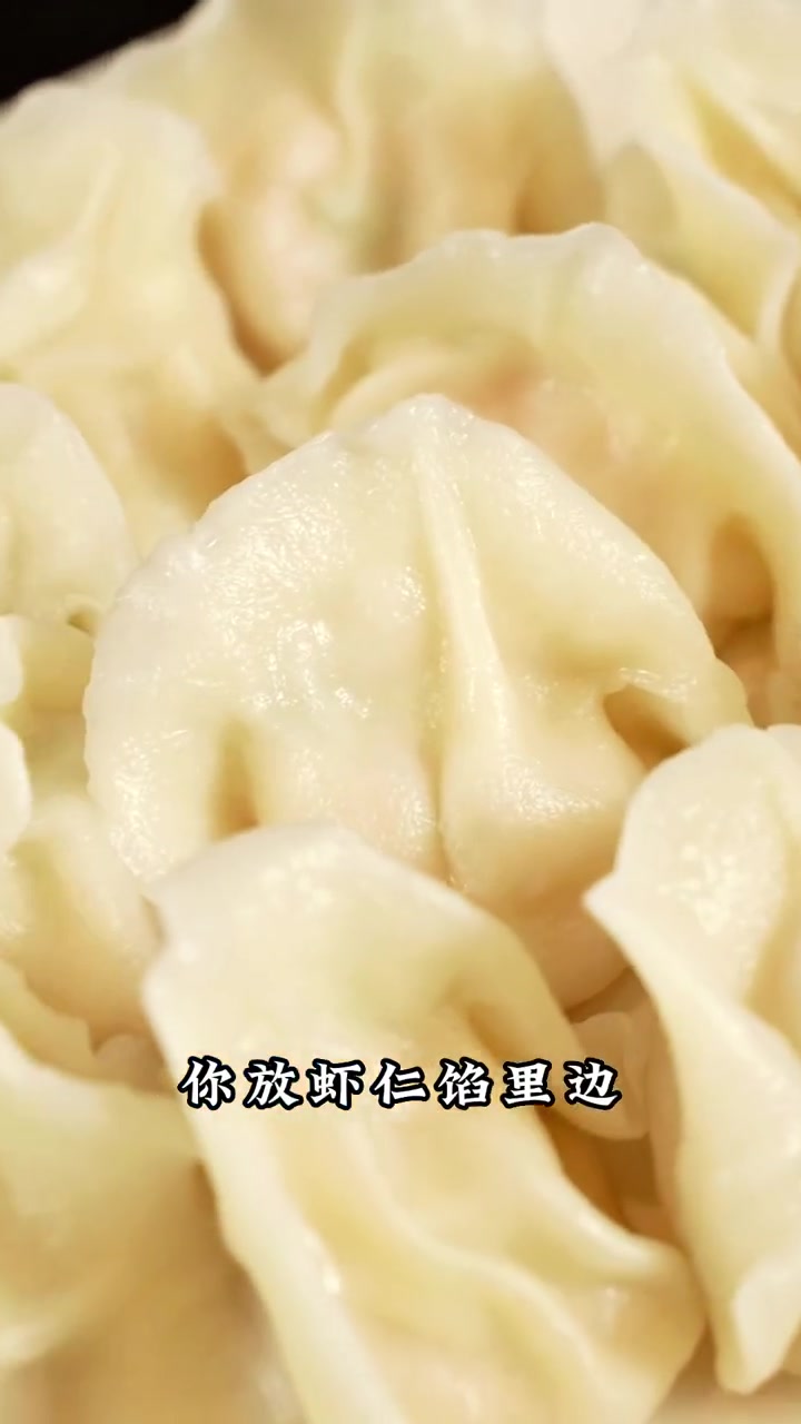 小雪告诉你虾仁馅饺子搭配什么菜最好吃