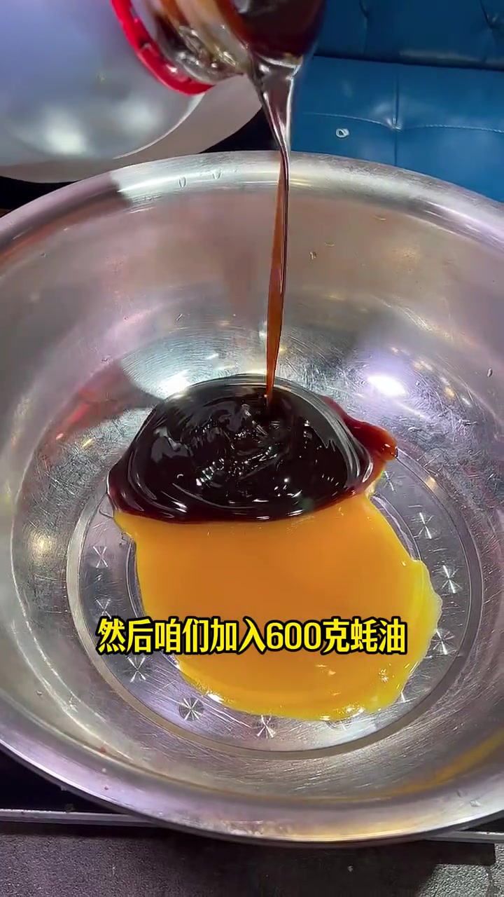 锡纸鱼汁配方及做法,简单易学超好吃!