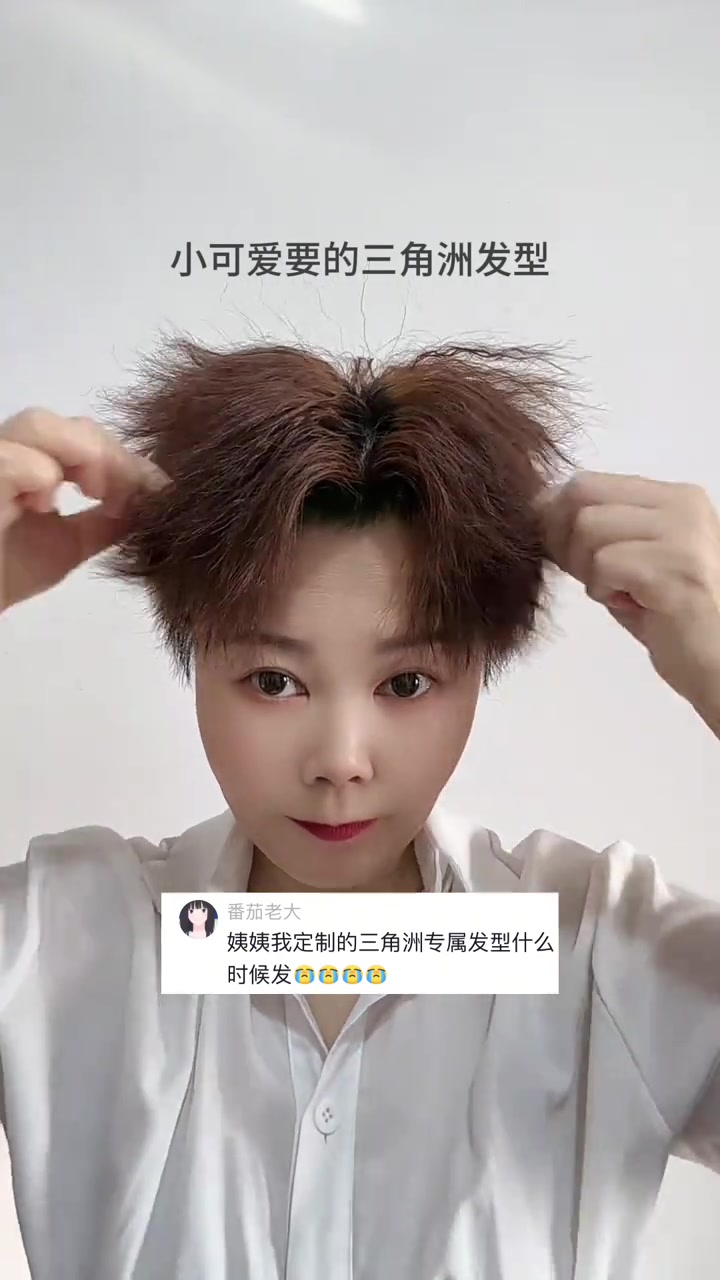 秋冬发型万能搭配公式来了 论发型对男生颜值的重要性 拯救扁头的发型教程