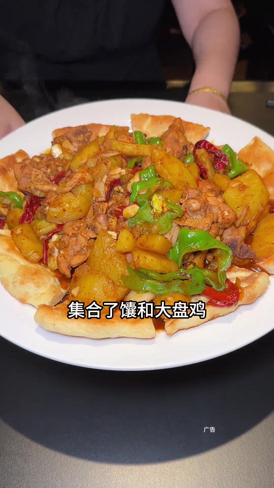 不用去新疆,来西安这家新疆菜就对了!