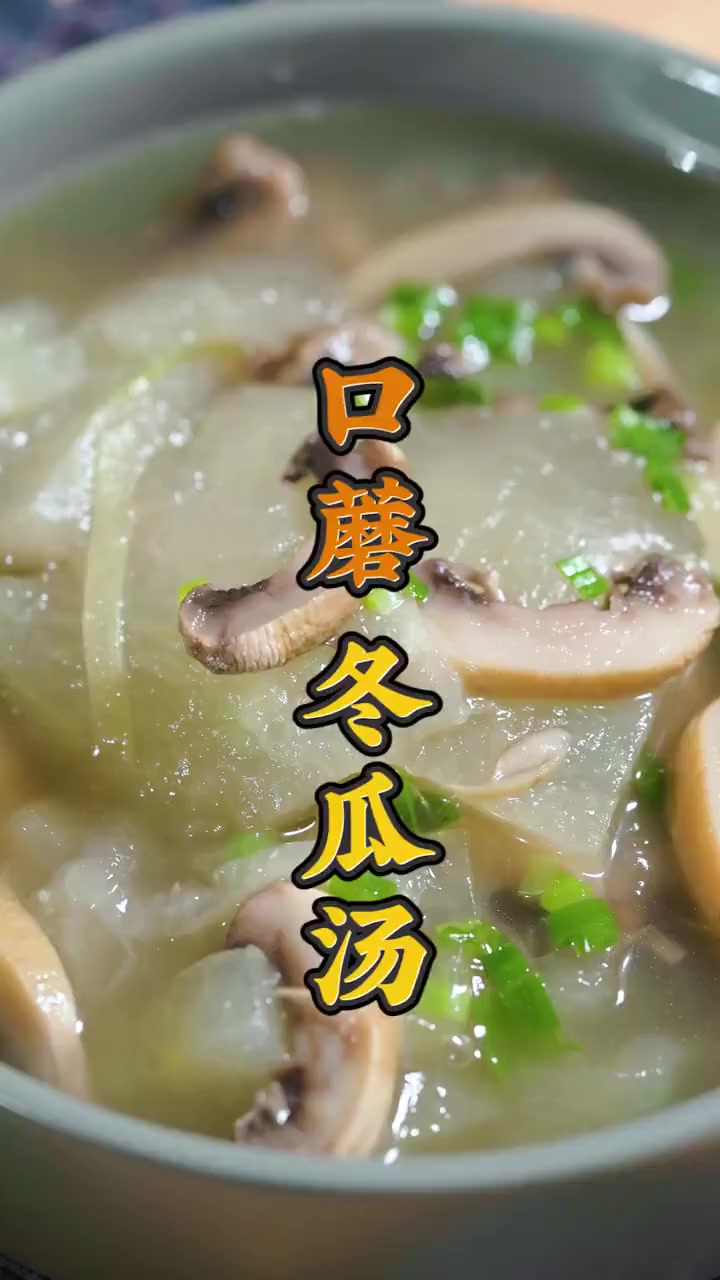 不用肉，就很鲜！来碗灵魂素高汤，疯狂掉秤