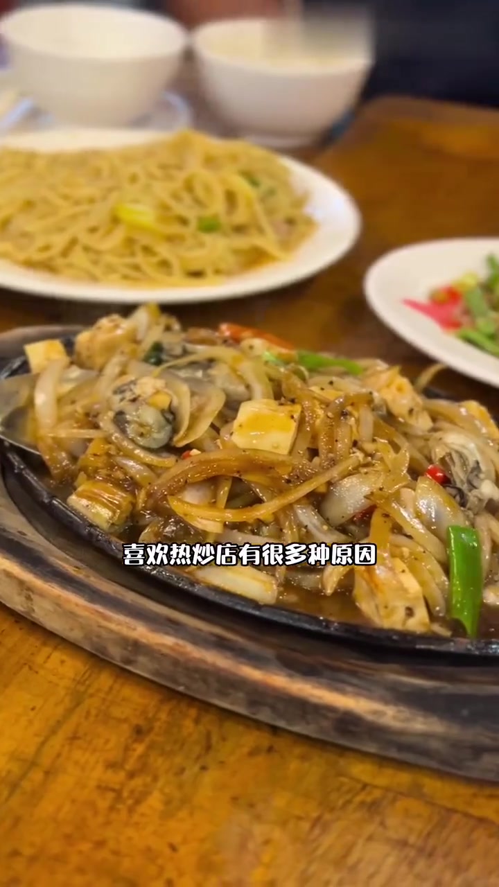 接待大陆朋友不能少这一味!带他们体验台湾经典热炒