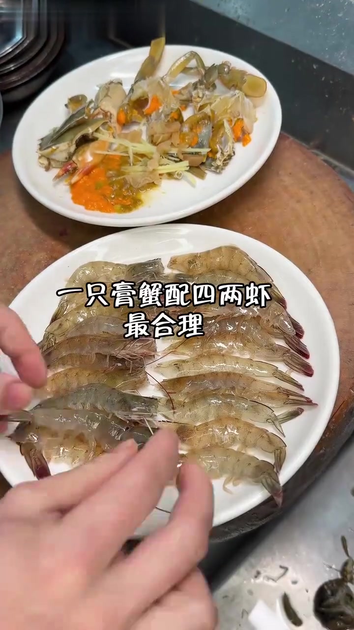 膏蟹粥别加花生酱!要蟹香,要大海味!