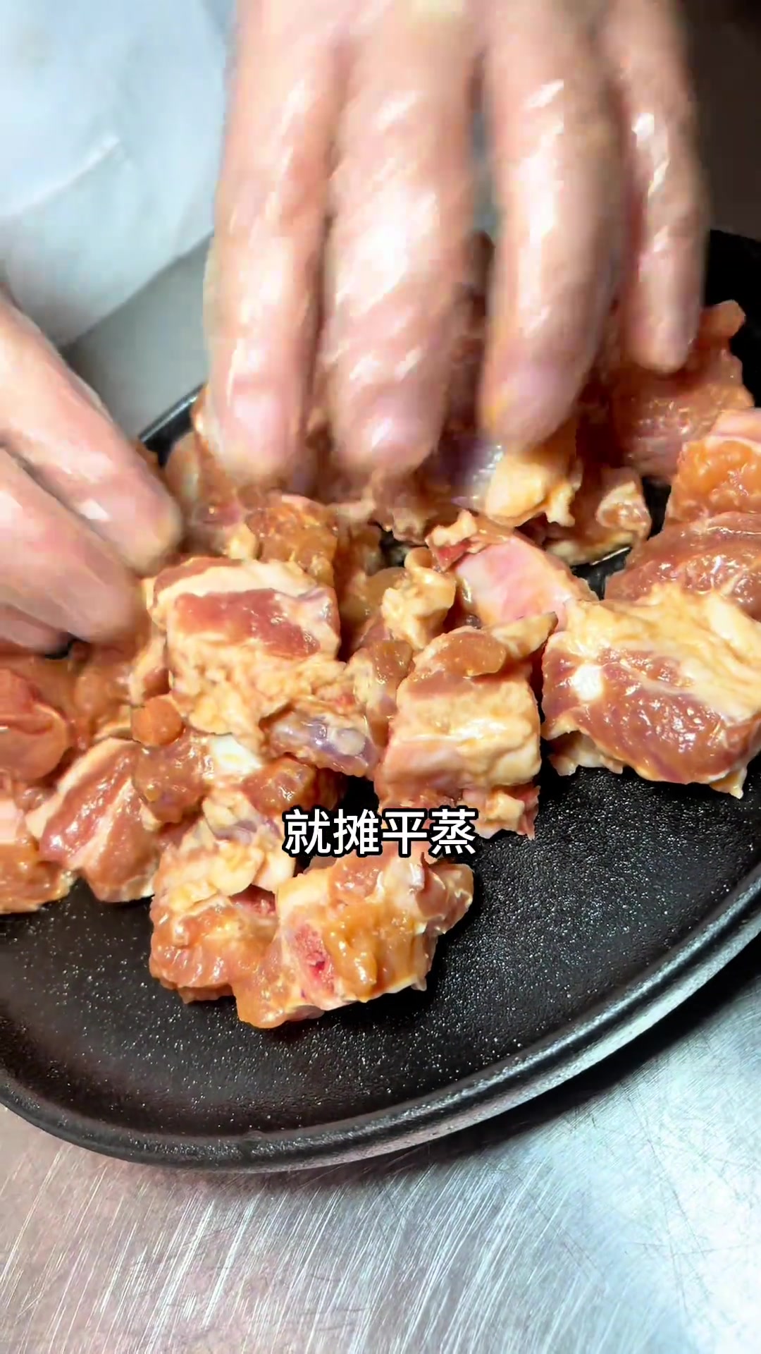 “椒盐蒸煎肉排骨”咸香味正肉滑汁鲜值得推荐
