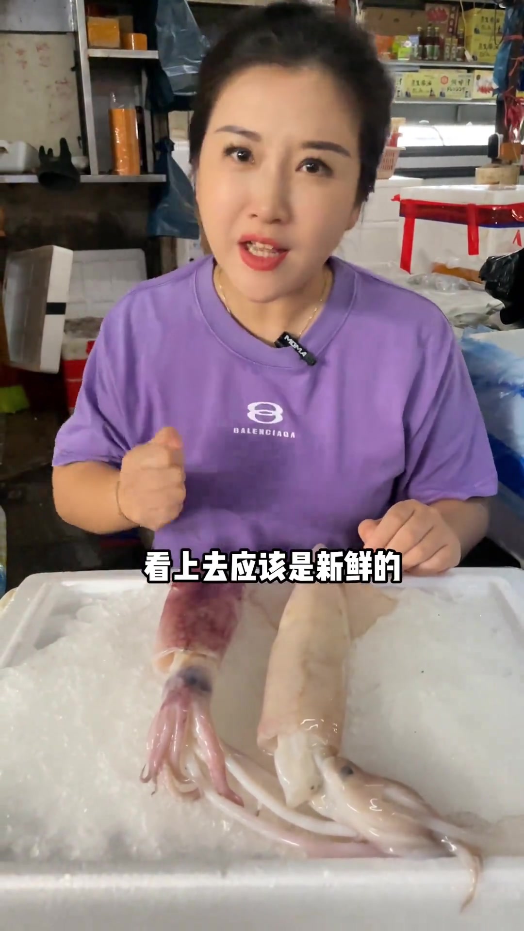 买鱼避坑！教你判断鱿鱼新鲜度，别买泡水货