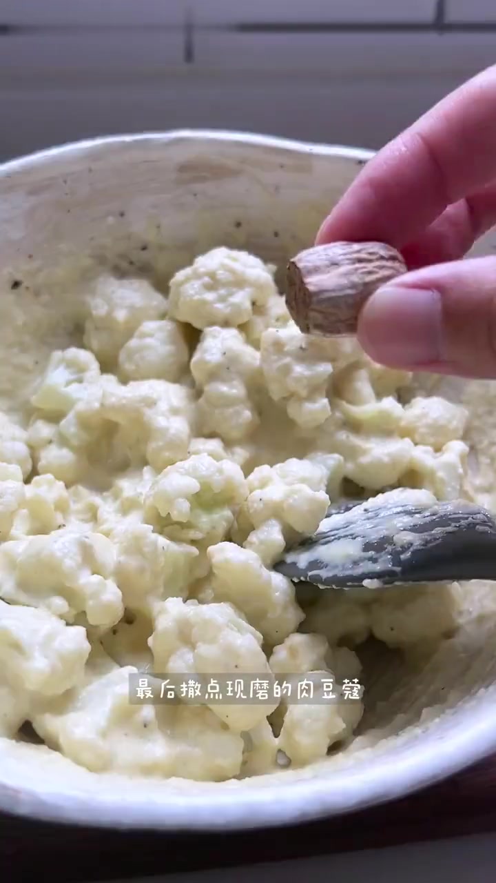 第250道菜:法式奶酪焗花菜