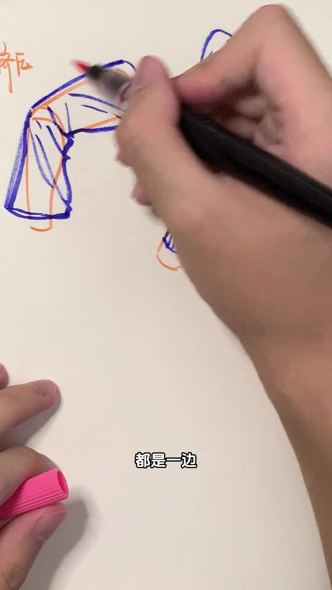 衣服怎么画 绘画教程 画画过程 简笔画的日常