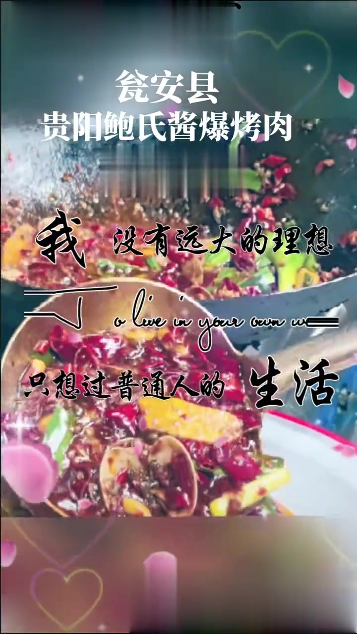 农村无学历无背景的我,向生活低头为养家糊口
