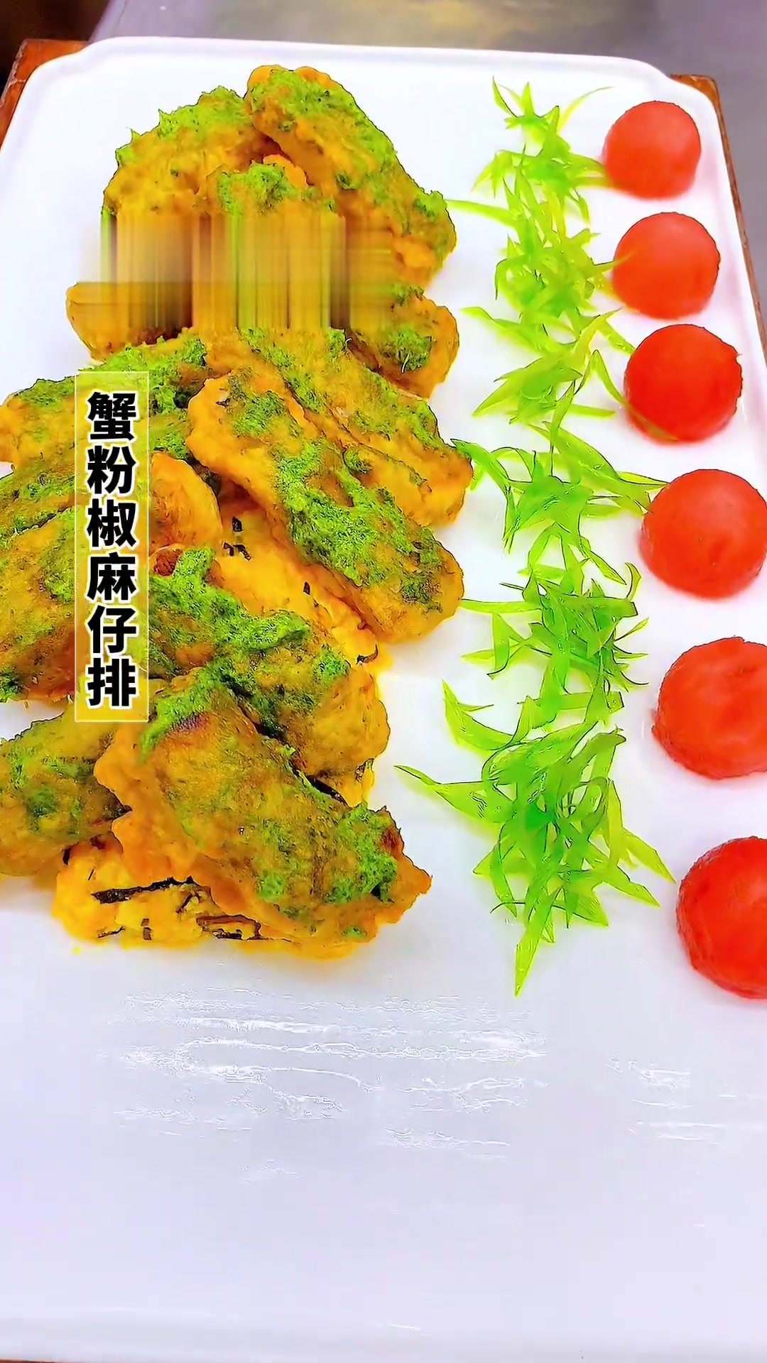 今天推荐几款春季时令菜品，大家赶紧点赞收藏起来吧！