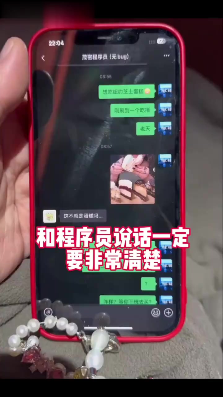 程序员对象的理解能力也太死板了……