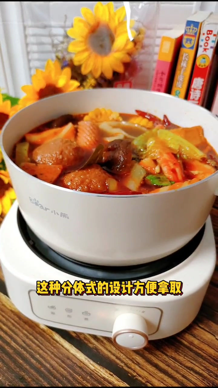 实用的小熊电煮锅，家里备一个超方便