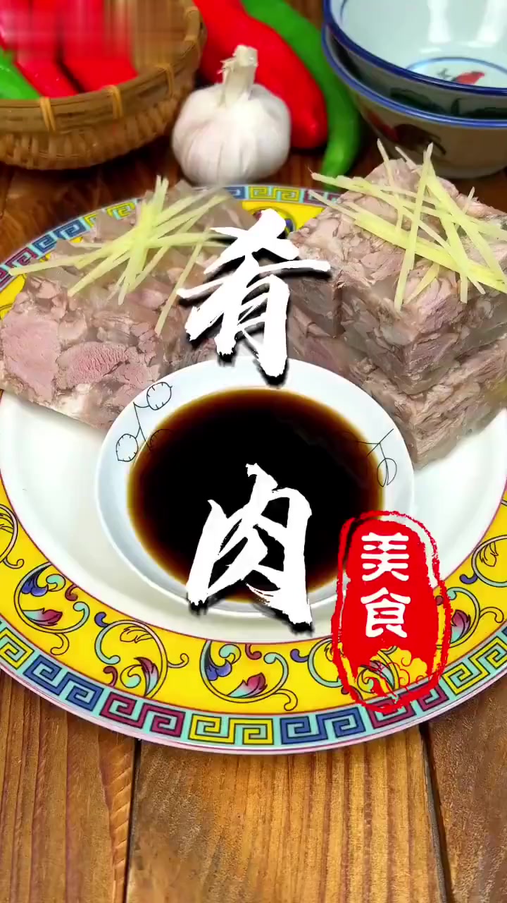 吃肴肉,喝茶吃肉,吃一块算一块,有机会一定亲自来扬州尝尝,真的很好吃!