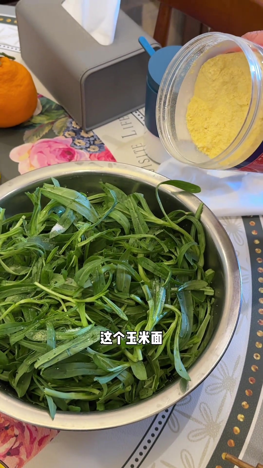 老妈蒸面条菜教程,好吃到停不下来!
