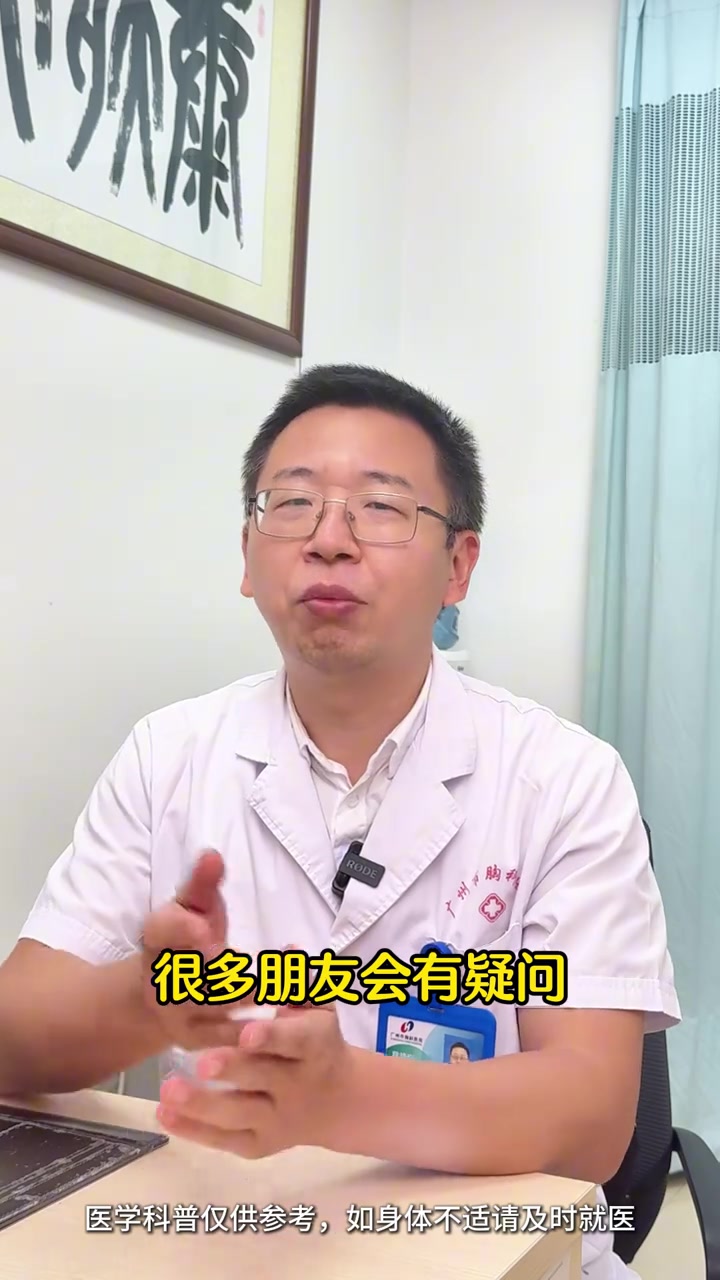 褪黑素 有副作用吗 褪黑素 失眠 睡眠 抖出健康知识宝藏 健康科普破圈计划