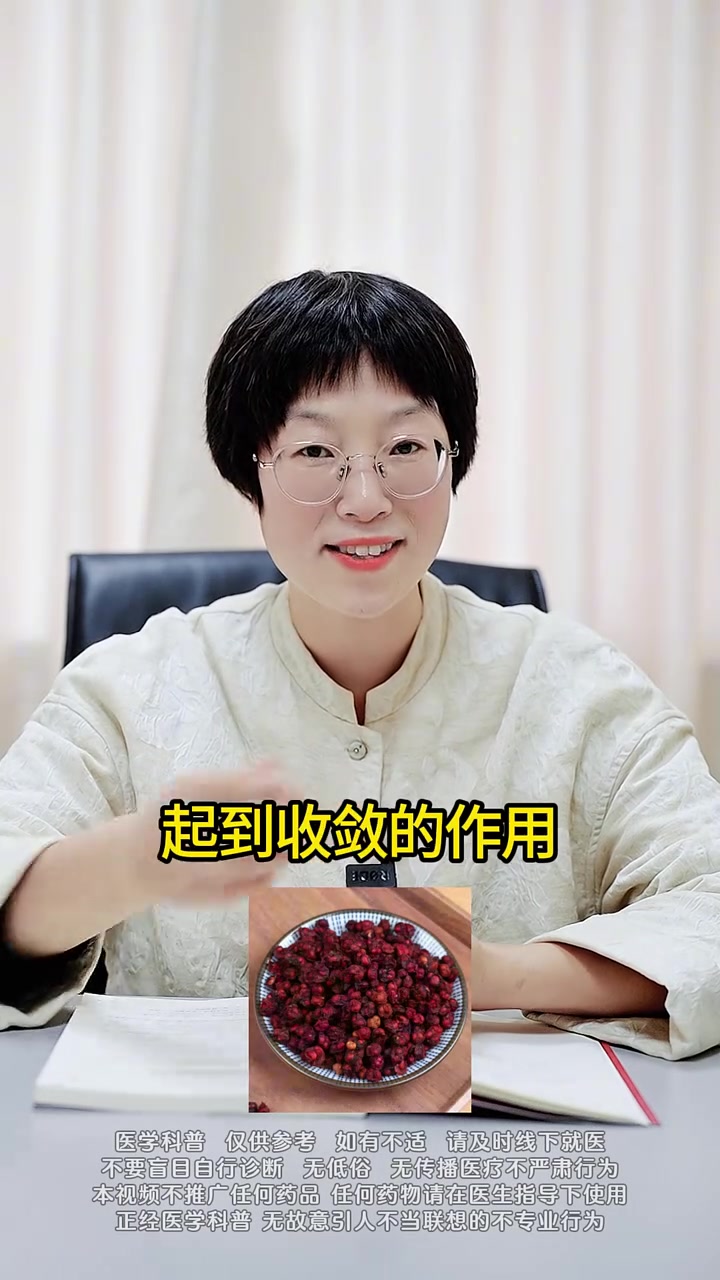 阴虚火旺之人,如油尽灯枯,一剂引火汤,专灭虚火,化火气为元气 双节充电嗨翻天 健康过双节 