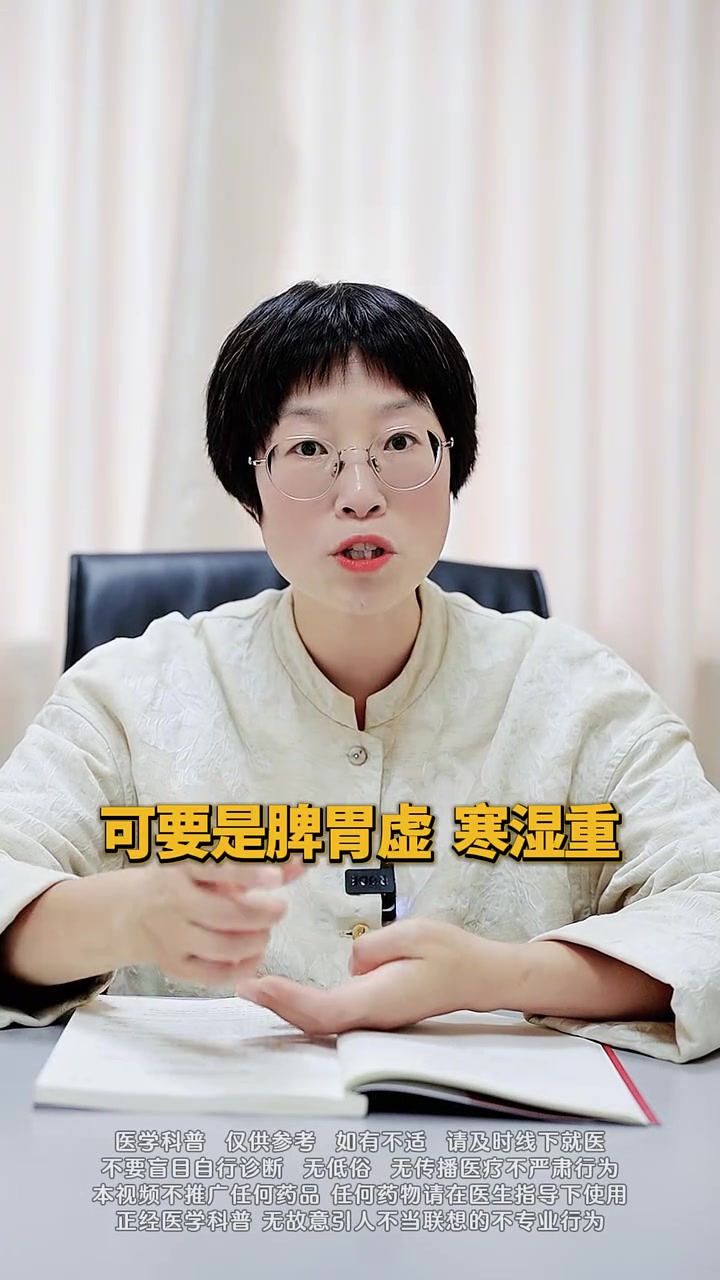 气顺百病消,气虚补中益气,气滞越鞠保和,气逆苏子降气汤 双节充电嗨翻天 健康过双节 急救月