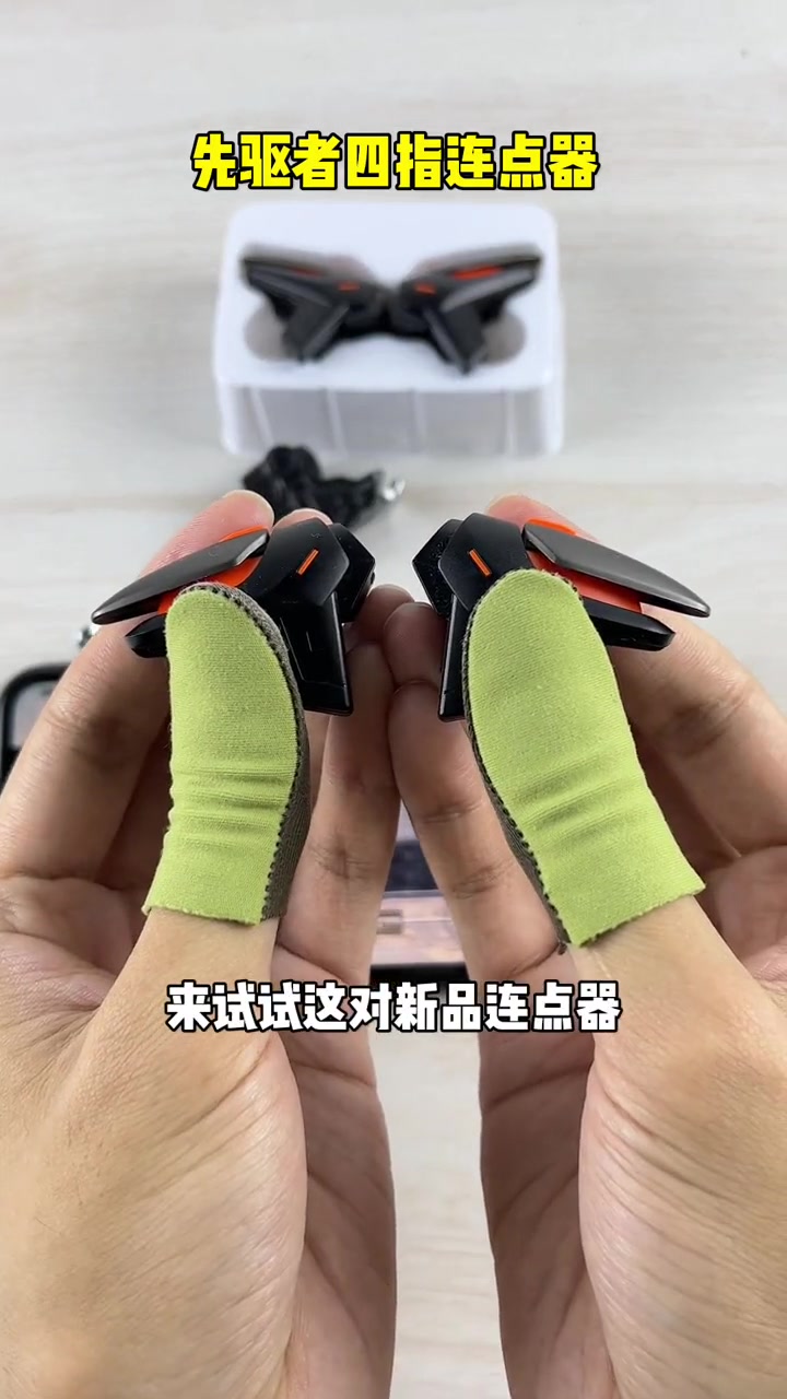 新品鼠标使用超便捷,效果立竿见影你学会了吗