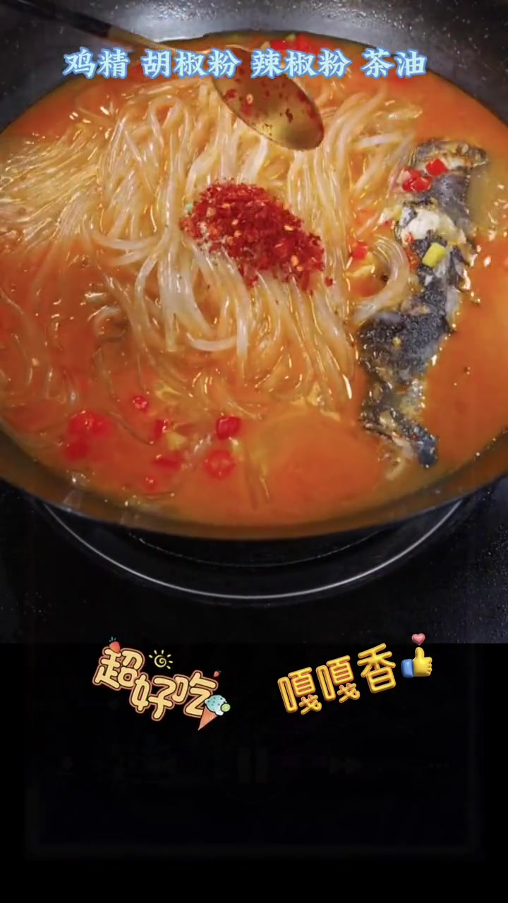 这道粉丝红烧鱼头端上桌,热气腾腾,香气四溢,夹起一块鱼肉轻轻一抿,肉鲜的口感瞬间在口中绽放