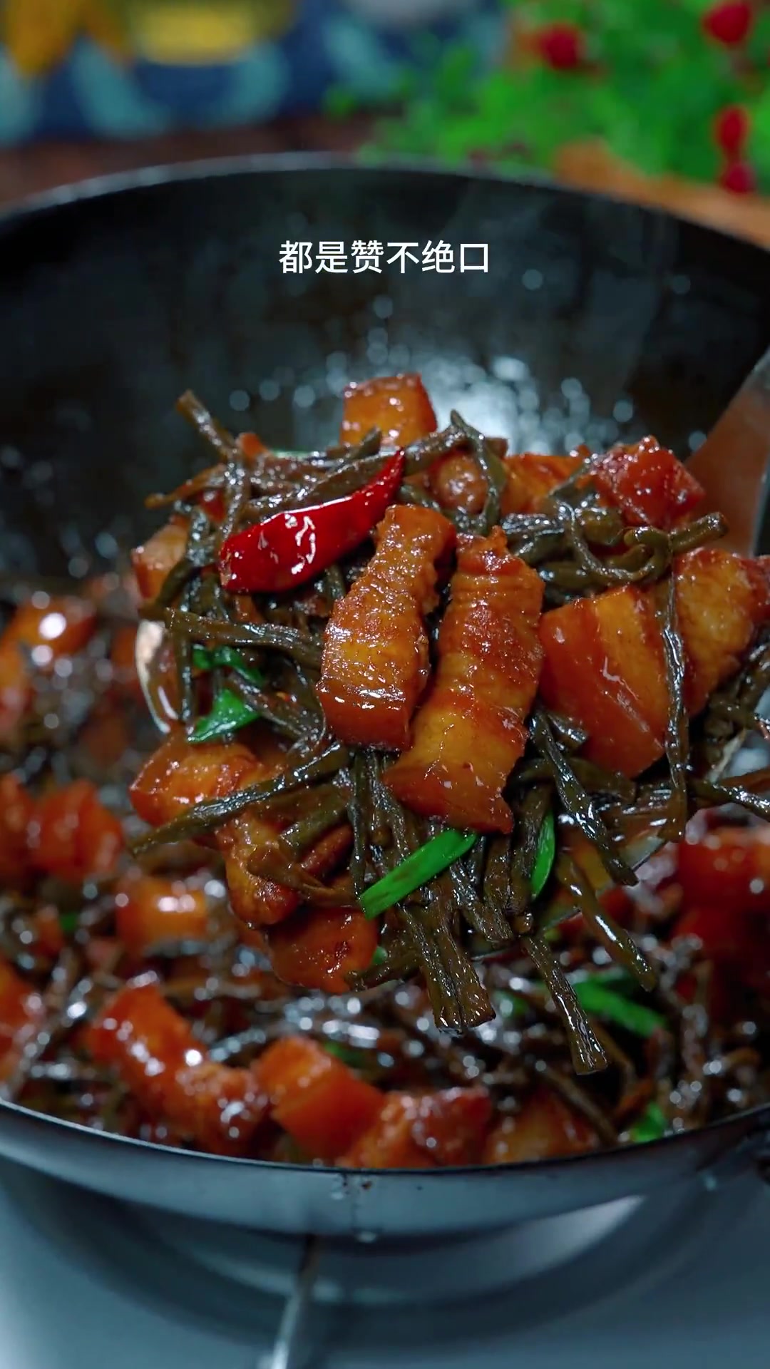 干豆角烧肉家常做法，下饭好吃！