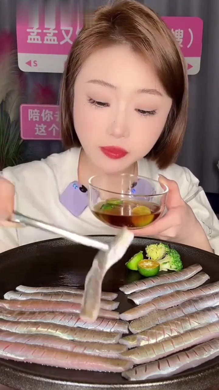今天来吃蓝刀鱼刺身